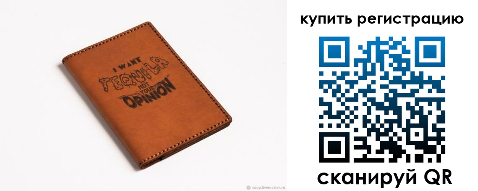 временная прописка в Балашихе